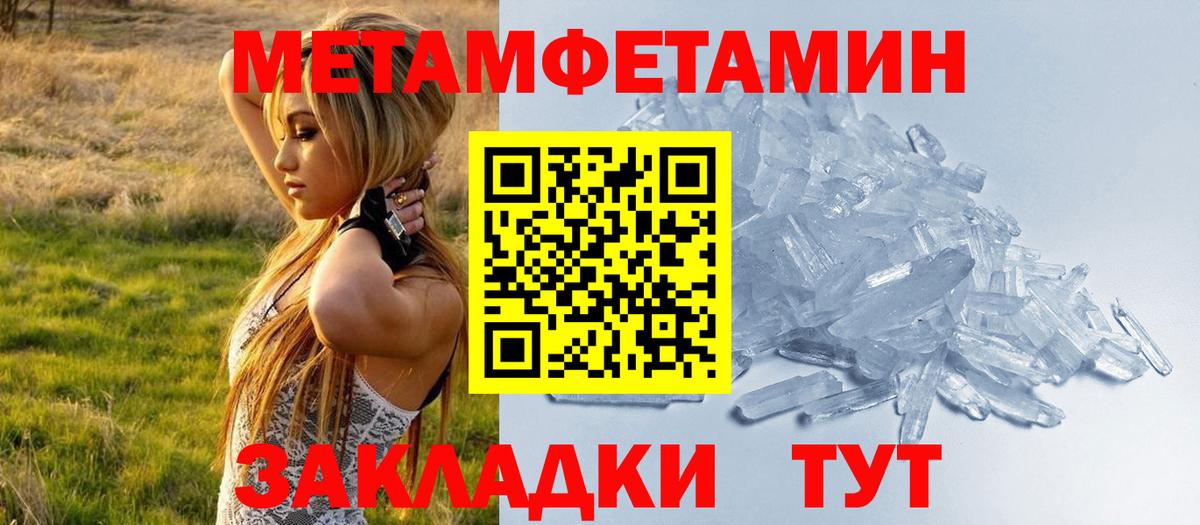Амфетамин VHQ Тара