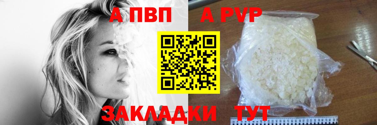 А ПВП Соль  Вход с VPN  А ПВП СК КРИС  А ПВП  А ПВП мука  Тара 