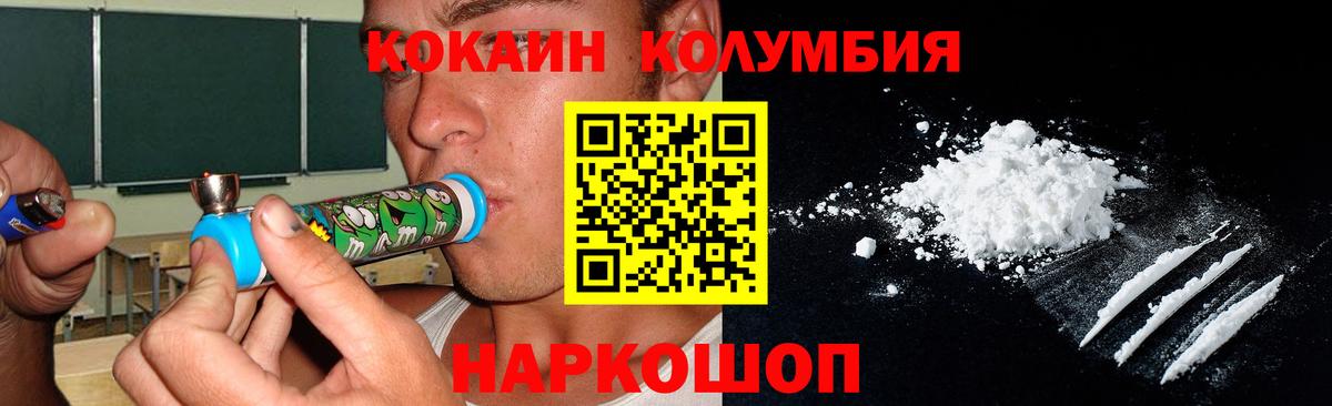 Кокаин Эквадор Тара