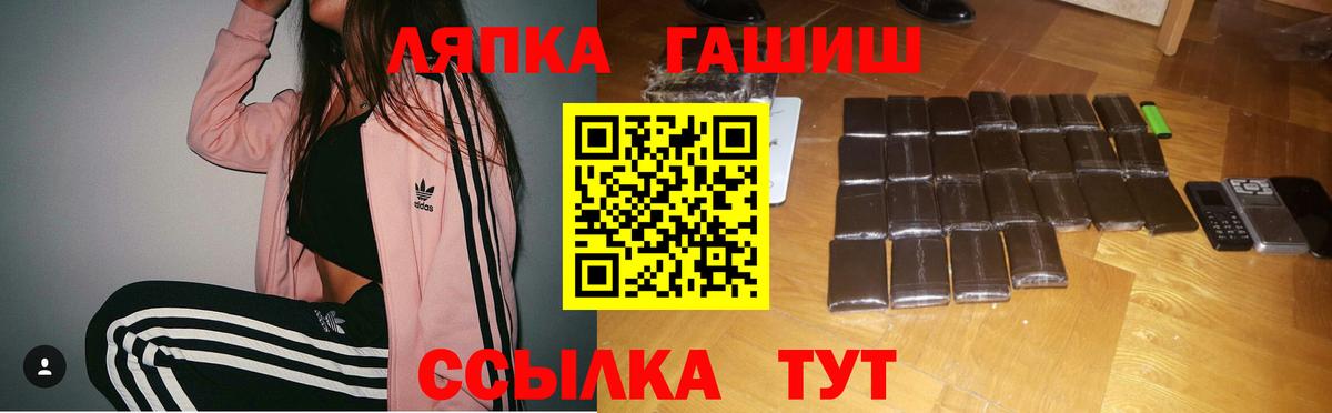 ГАШИШ Изолятор  Вход с VPN  Тара  ГАШ  ГАШИШ Ice-O-Lator 