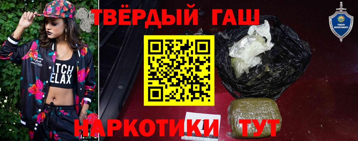 ГАШ Изолятор Тара
