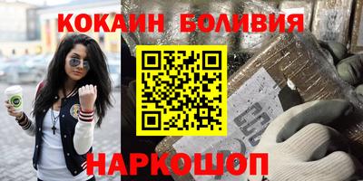мефедрон VHQ Ставрополь