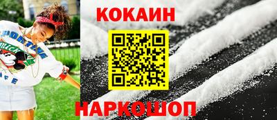ГАЛЛЮЦИНОГЕННЫЕ ГРИБЫ Старая Купавна