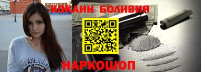 мефедрон VHQ Ставрополь