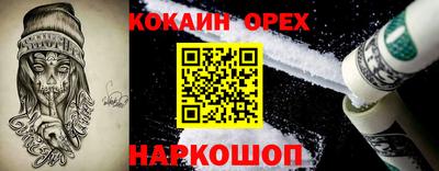 мефедрон мука Среднеуральск