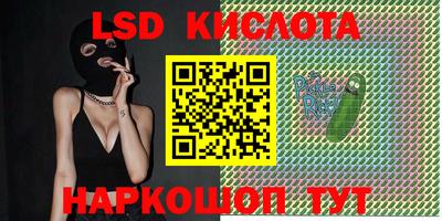 ГАЛЛЮЦИНОГЕННЫЕ ГРИБЫ Старая Купавна