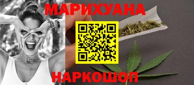 мефедрон VHQ Ставрополь