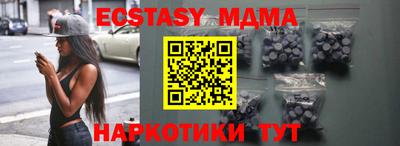 мефедрон VHQ Ставрополь