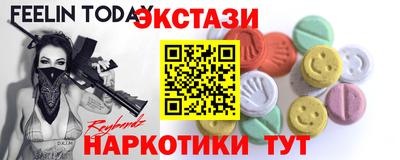 мефедрон VHQ Ставрополь