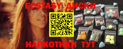 ГАЛЛЮЦИНОГЕННЫЕ ГРИБЫ Старая Купавна
