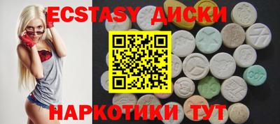 мефедрон мука Среднеуральск