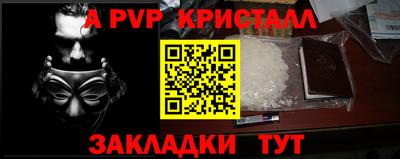 мефедрон мука Среднеуральск