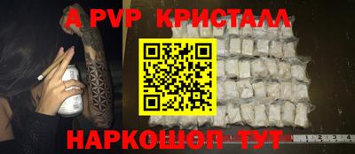 ГАЛЛЮЦИНОГЕННЫЕ ГРИБЫ Старая Купавна