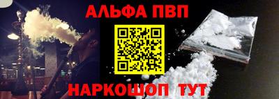 мефедрон VHQ Ставрополь
