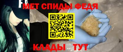 мефедрон VHQ Ставрополь