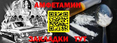 мефедрон VHQ Ставрополь