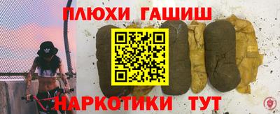 ГАЛЛЮЦИНОГЕННЫЕ ГРИБЫ Старая Купавна