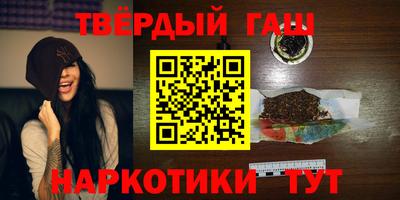 мефедрон VHQ Ставрополь