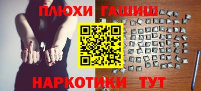ГАЛЛЮЦИНОГЕННЫЕ ГРИБЫ Старая Купавна