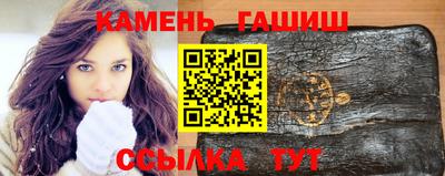 мефедрон VHQ Ставрополь