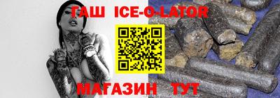 мефедрон VHQ Ставрополь