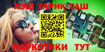 мефедрон VHQ Ставрополь