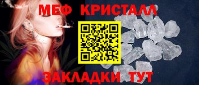 мефедрон мука Среднеуральск