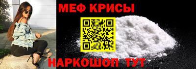 мефедрон VHQ Ставрополь
