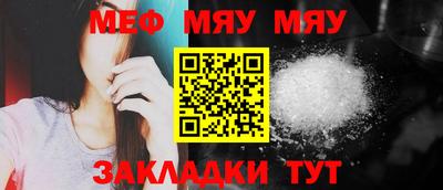 мефедрон мука Среднеуральск