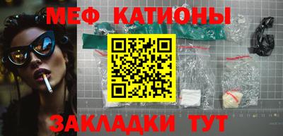 мефедрон мука Среднеуральск
