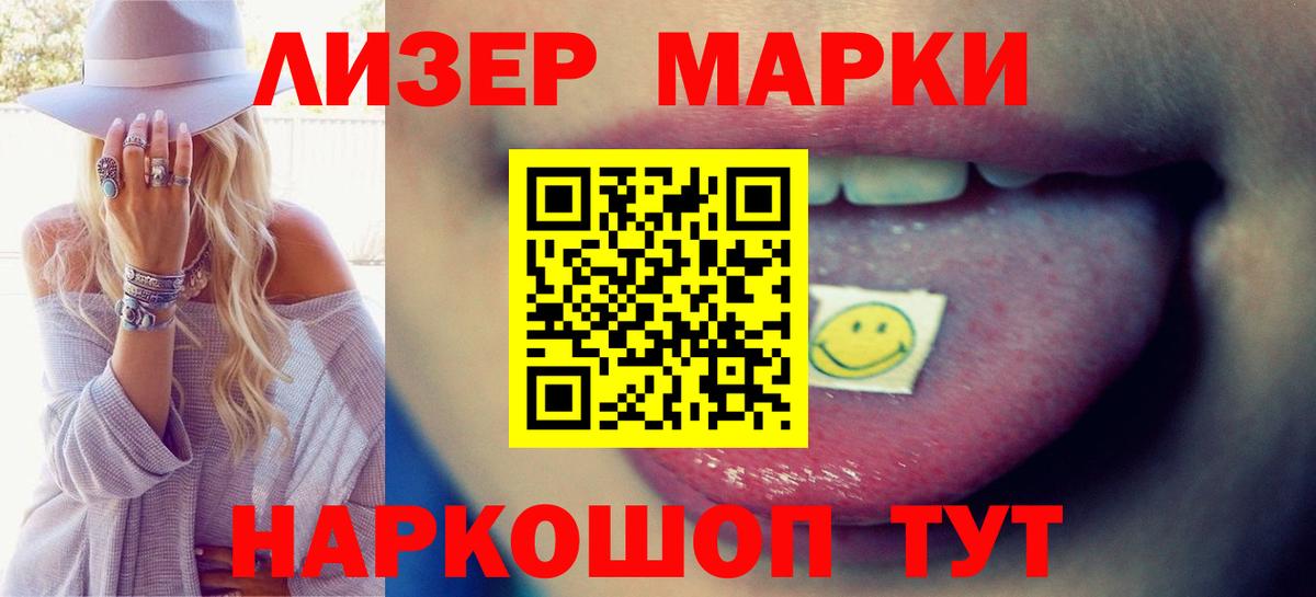 Тара  LSD-25 экстази  Вход с VPN  ЛСД экстази ecstasy  Лсд 25 экстази кислота 