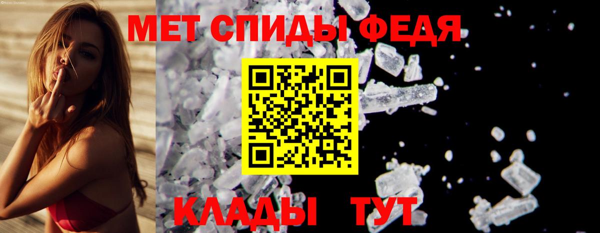 Метамфетамин винт  Метамфетамин винт  МЕТАМФЕТАМИН  Тара  Вход с VPN 