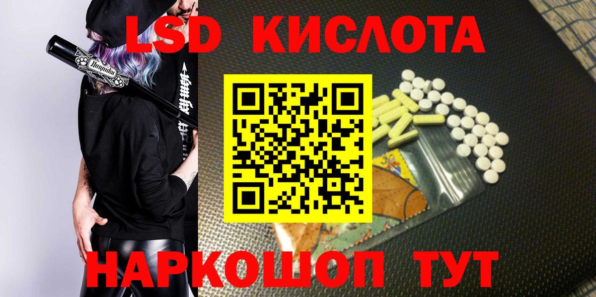 Тара  Наркотические марки 1,5мг  Наркотические марки 1,5мг  где купить наркоту  Вход с VPN 