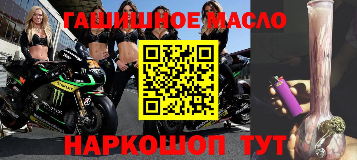 Дистиллят ТГК концентрат  Вход с VPN  Тара  ТГК концентрат 